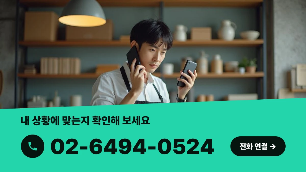 특허 검색 및 선행기술 분석 상담을 위해 전화 통화를 준비하는 한국인 사업자