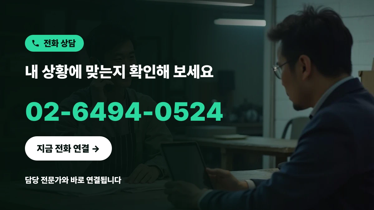 작업실에서 전화 상담을 진행하려는 한국인 사업자