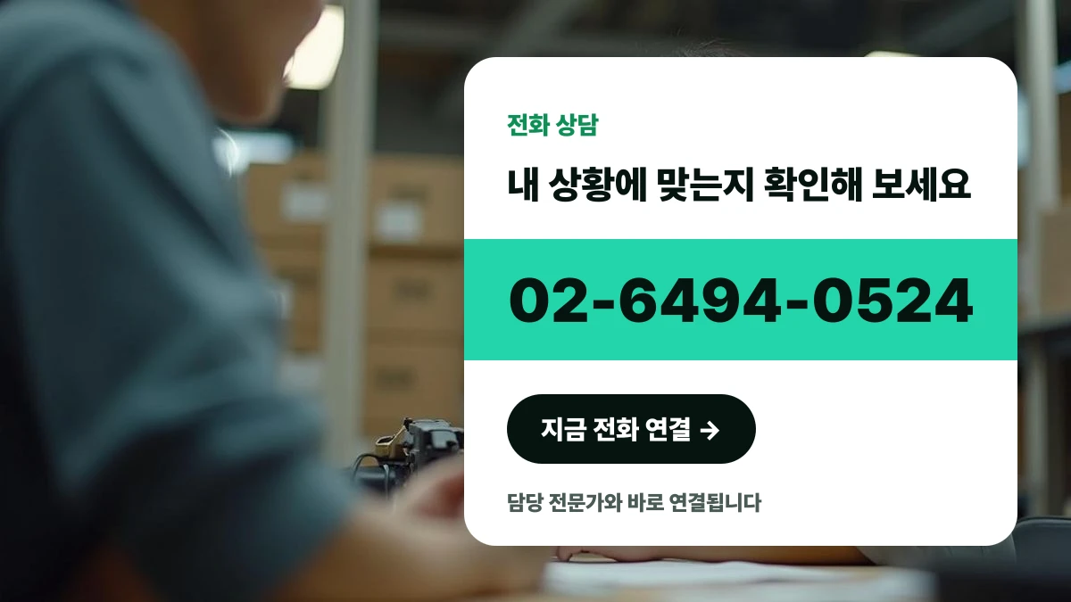 연구실에서 하드웨어 특허 출원 상담을 진행하는 창업자
