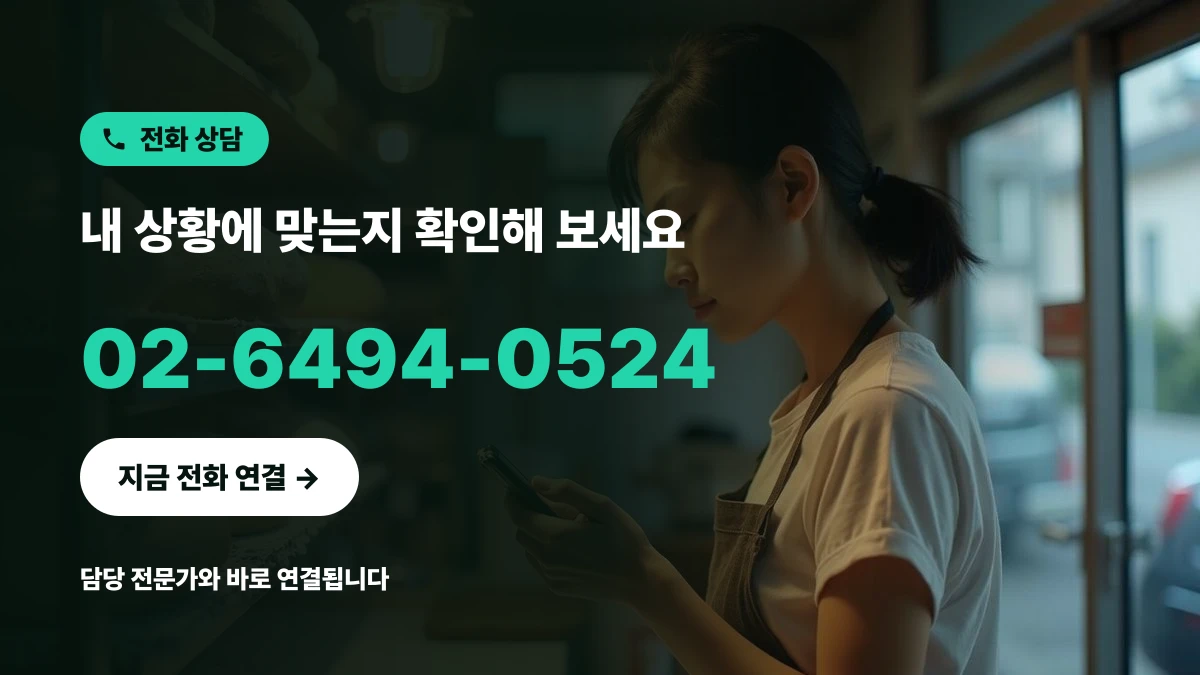 상담 전화를 준비하는 한국인 지식재산 전문가
