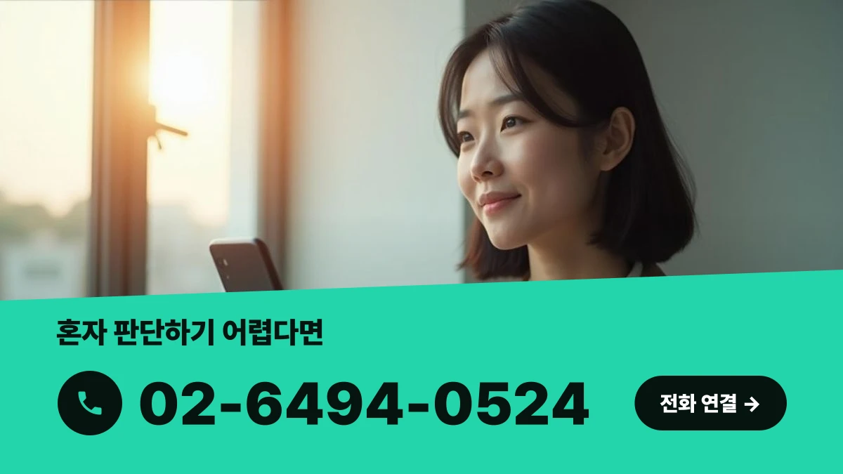 차분한 사무실 안에서 전화를 걸기 위해 스마트폰을 든 한국인 사업가