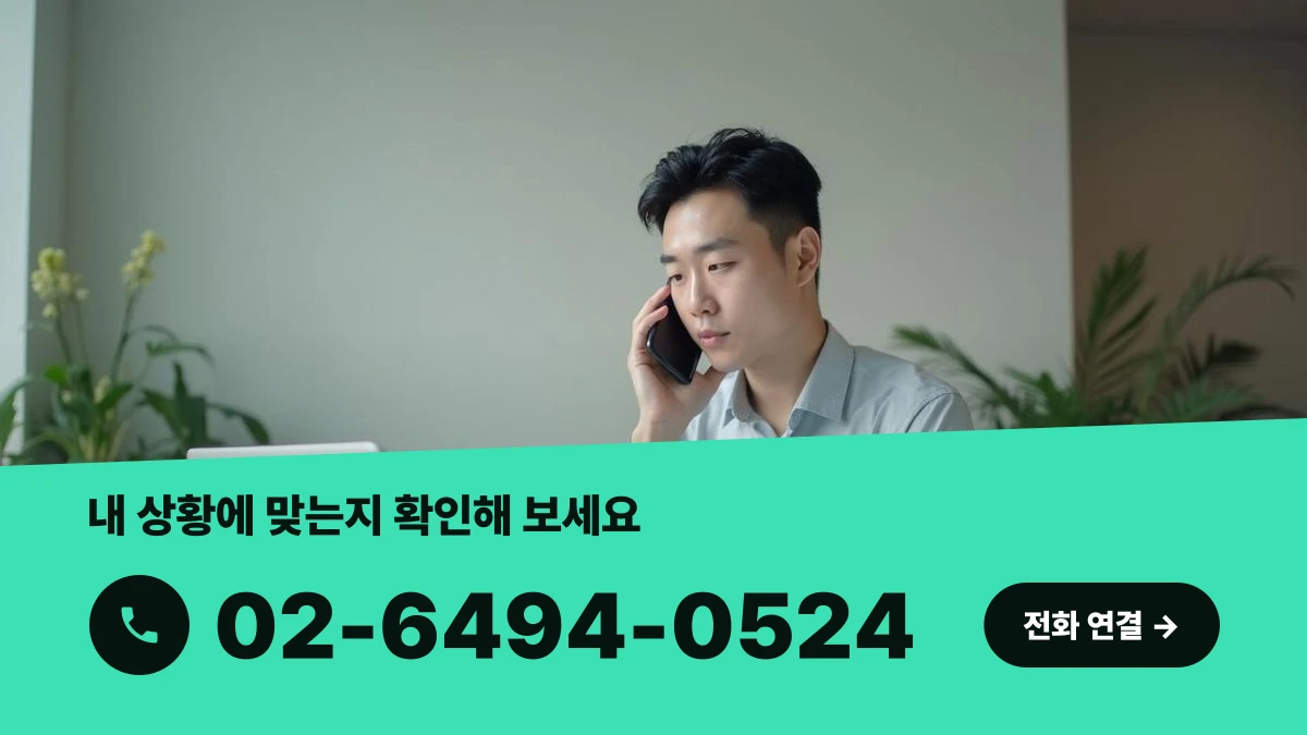 상표 상담을 위해 전화 통화를 준비하는 한국인 담당자