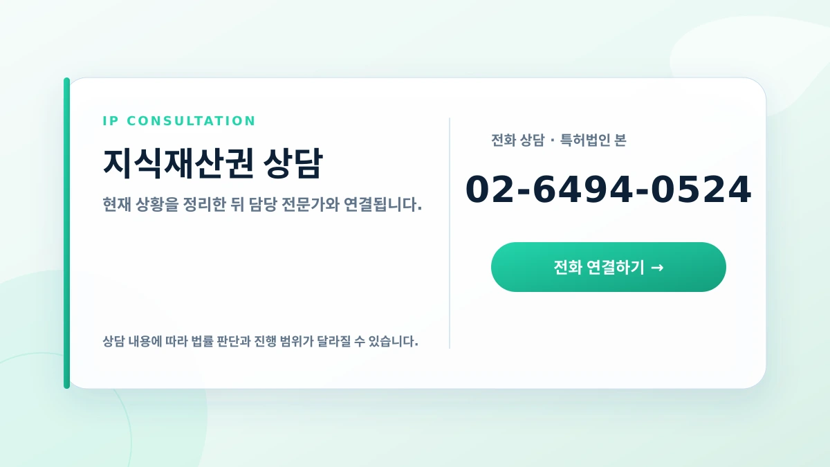 전문가 상담 요청하기