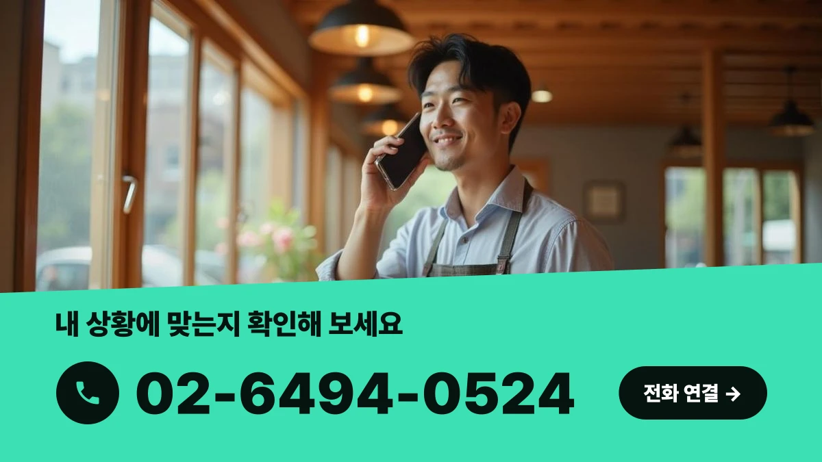 식당에서 안심하고 상표 상담 전화를 거는 한국인 사업자