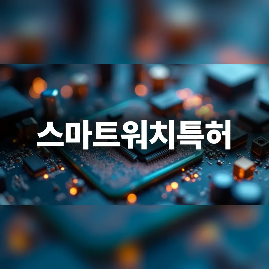 정밀한 웨어러블 회로 기판의 미세 센서 부품