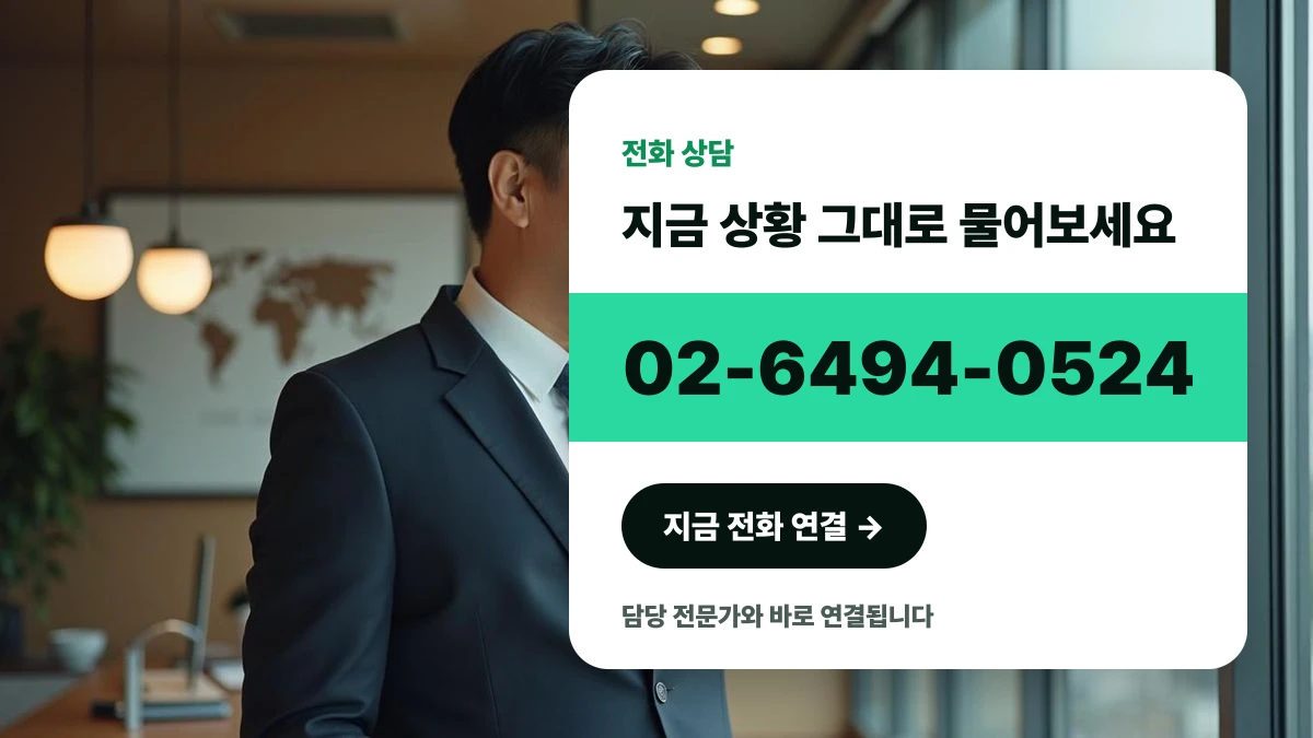 일터에서 전화 상담을 진행 중인 한국인 사업자