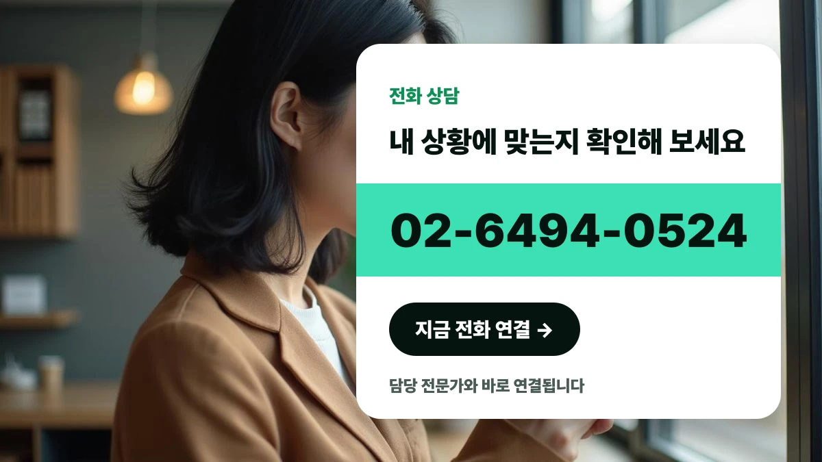 작업실에서 상표 출원 상담을 위해 전화를 걸고 있는 한국인 대표