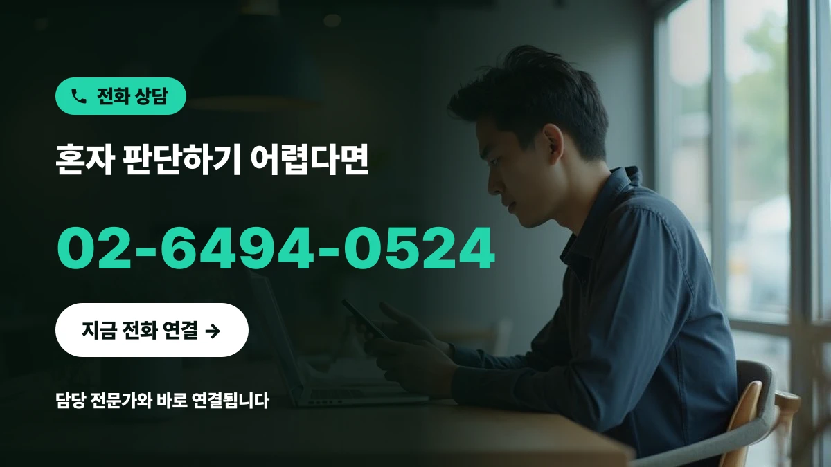 차분한 작업 공간에서 스마트폰을 들고 전화를 걸려는 한국인 창업가