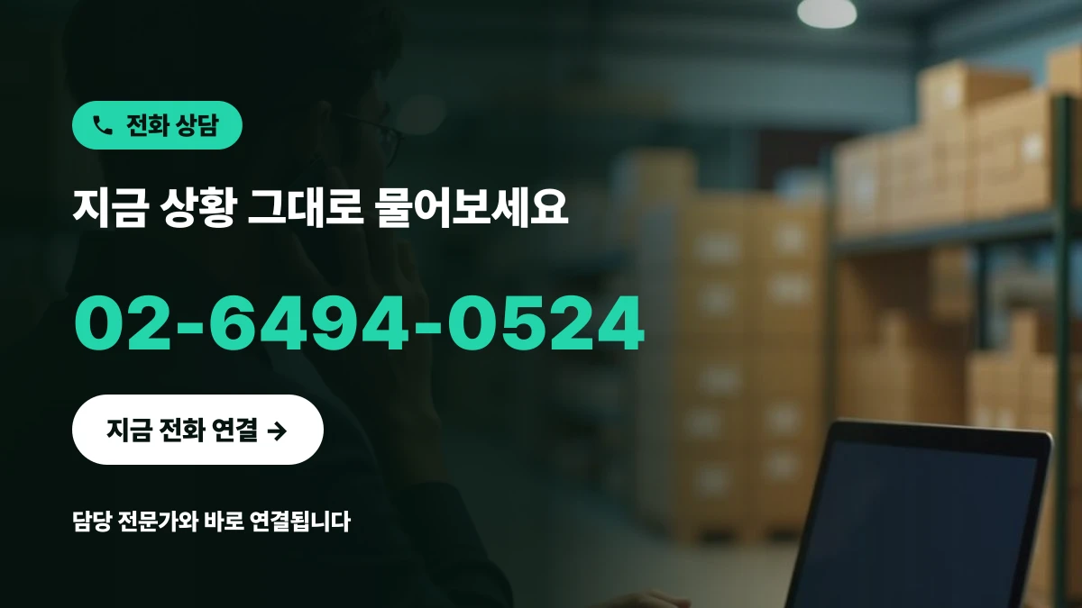 일터에서 잠시 손을 멈추고 지식재산권 상담을 진행하려는 한국인 사업자