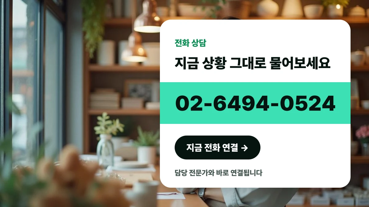 상표 상담을 진행하는 모습