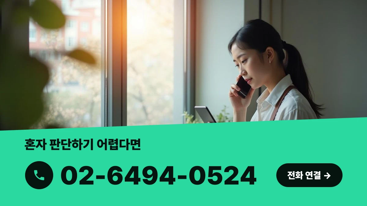 상표권세관신고 상담을 진행하는 사업자의 모습