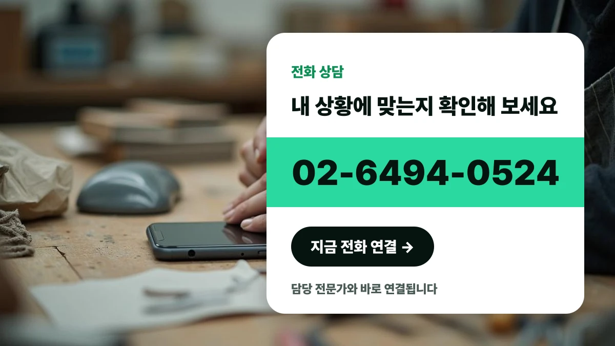 작업실 창가에서 상담을 위해 진지한 표정으로 전화를 거는 한국인 사업자