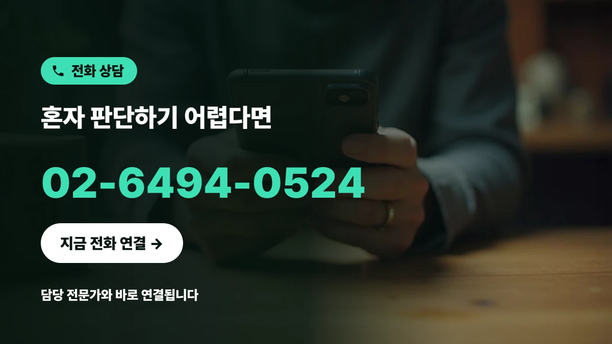 따뜻한 분위기의 공방 작업대 위에서 스마트폰을 들고 있는 한국인 사업가의 손