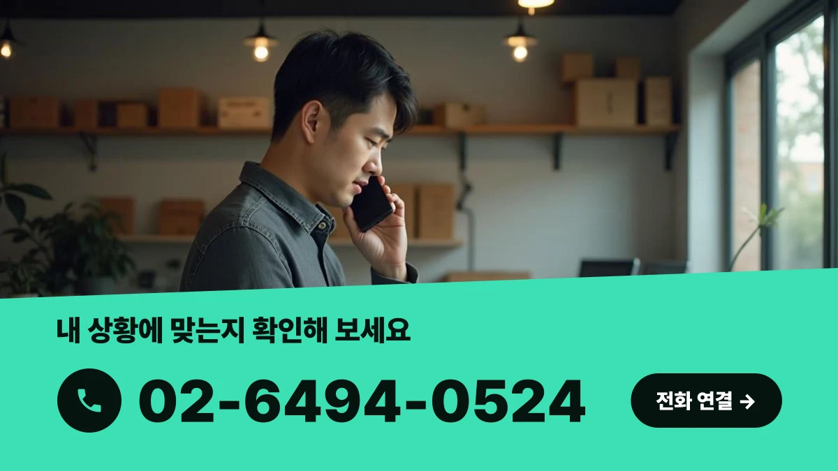 신호등특허 기술평가 상담을 위해 전화 통화를 준비하는 한국인 사업자