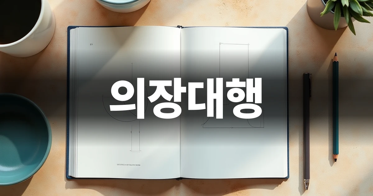 디자인 스케치북과 노트가 놓인 미니멀한 작업 테이블