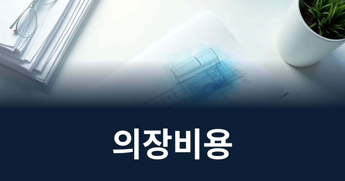 디자인 스케치와 노트북이 놓인 깔끔한 책상의 모습