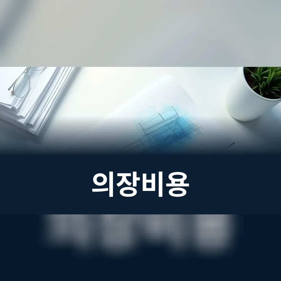 디자인 스케치와 노트북이 놓인 깔끔한 책상의 모습