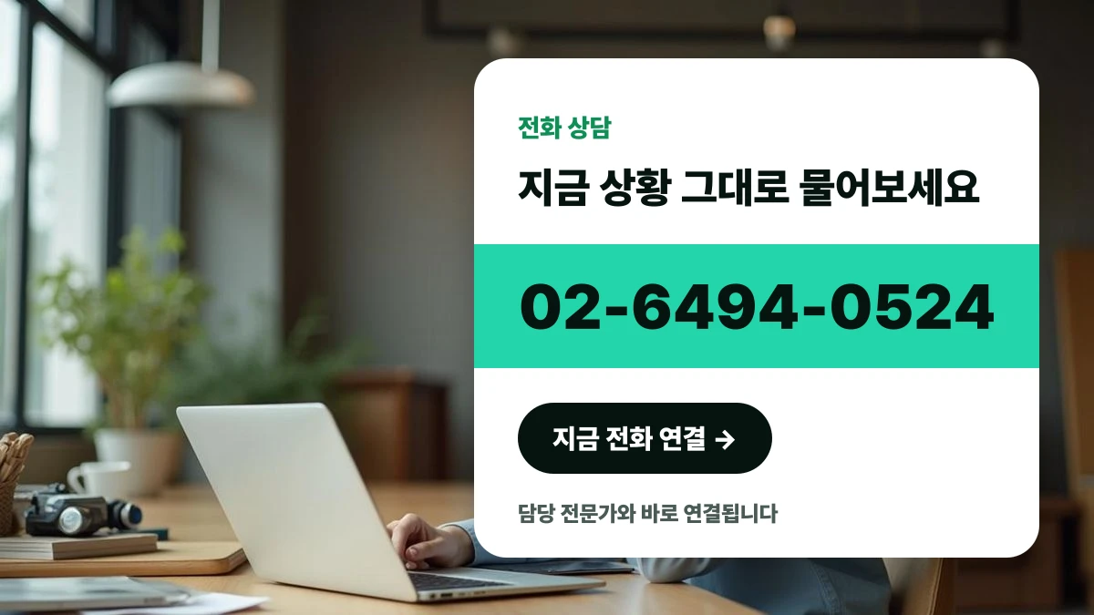 가구 공방에서 휴대폰을 들고 의장등록비 상담을 준비하는 한국인 사업자
