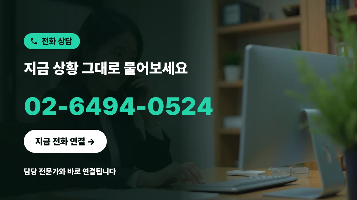 사무실 책상에서 전화 상담을 진행하기 위해 수화기를 들려는 한국인 지식재산권 전문가