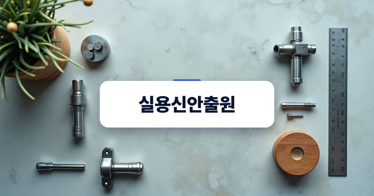 기계 부품과 목재 시제품 부속이 단정하게 놓인 작업대