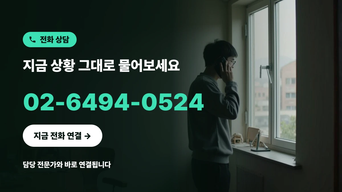 일터에서 잠시 멈추어 지식재산권 상담 전화를 거는 한국인 사업자