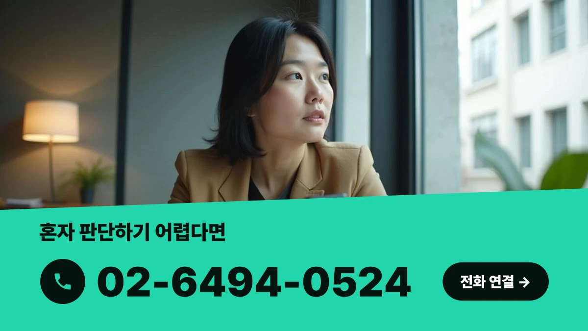 사무실에서 스마트폰을 들고 상담 전화를 고민하는 창업가