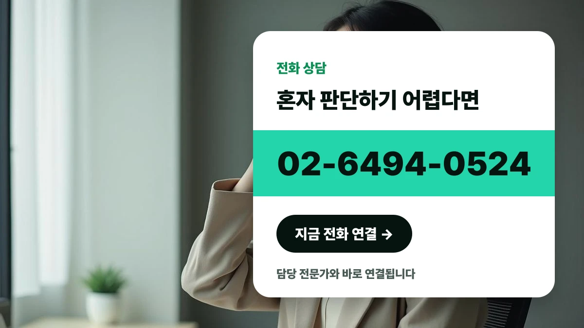 상담 전화를 받으며 미소 짓는 한국인 지식재산 전문가