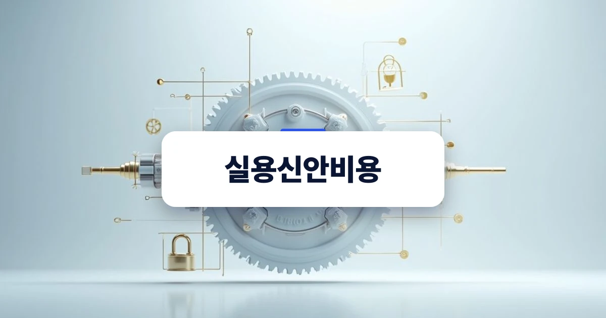 실용신안비용 — 기어와 기계식 래치 구조를 세련된 3D 도면 형태로 시각화한 지식재산권 보호 개념