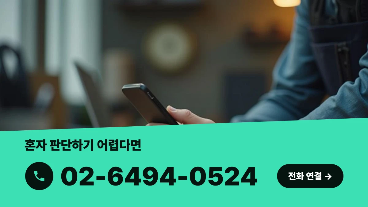 작업실에서 상담 전화를 걸기 위해 휴대폰을 들고 있는 한국인 사업자