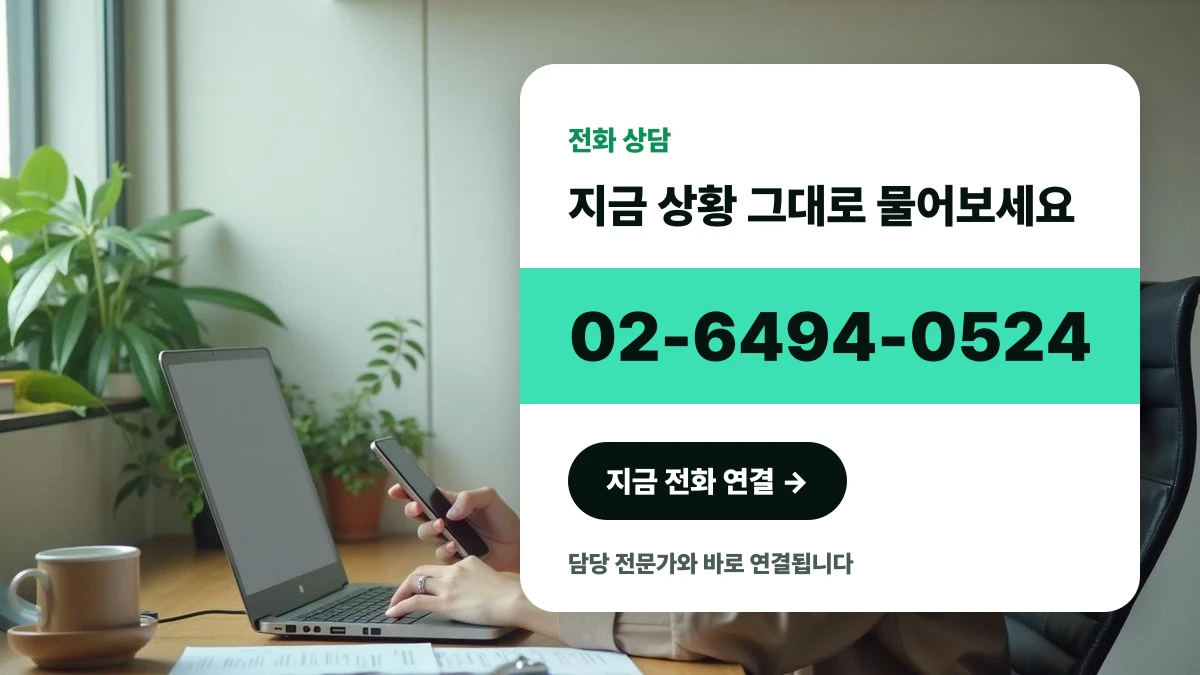 실용신안권 출원 관련 상담을 위해 전화 통화를 준비하는 모습