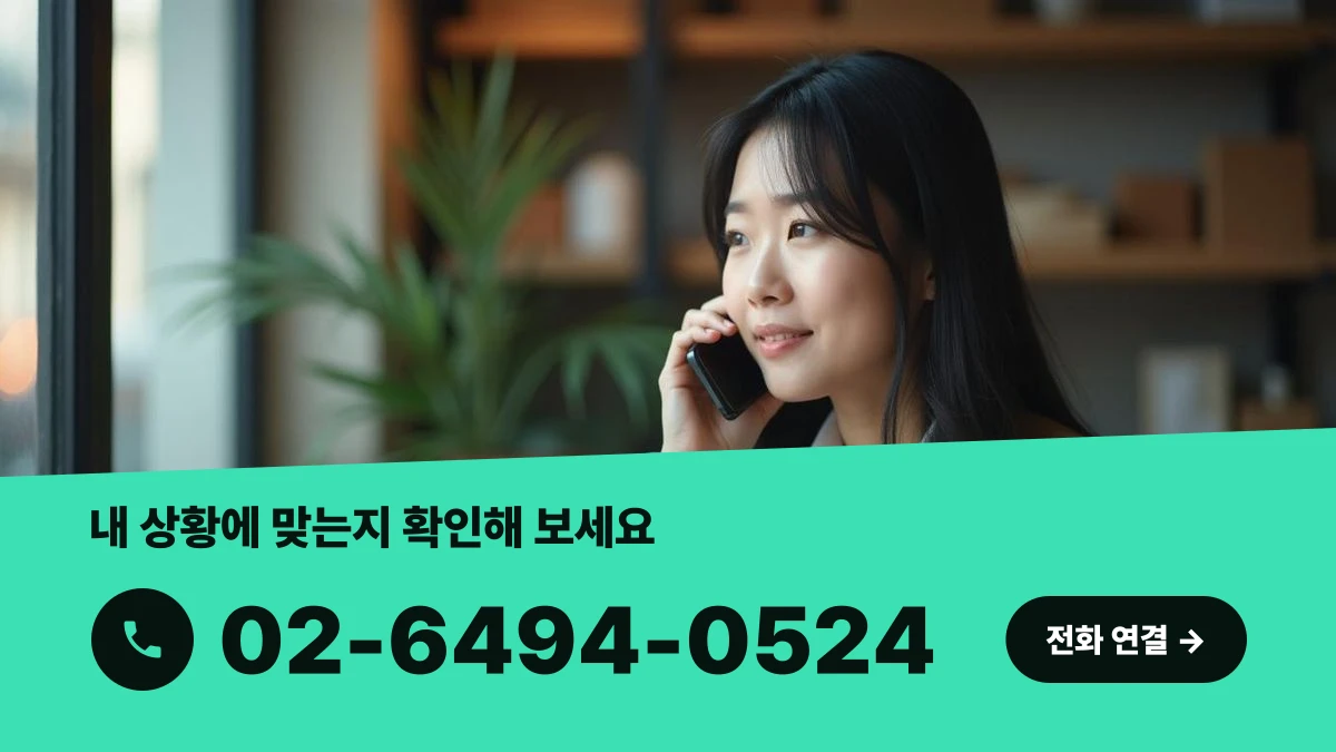 일터에서 휴대폰으로 지식재산권 상담 전화를 걸고 있는 한국인 사업자