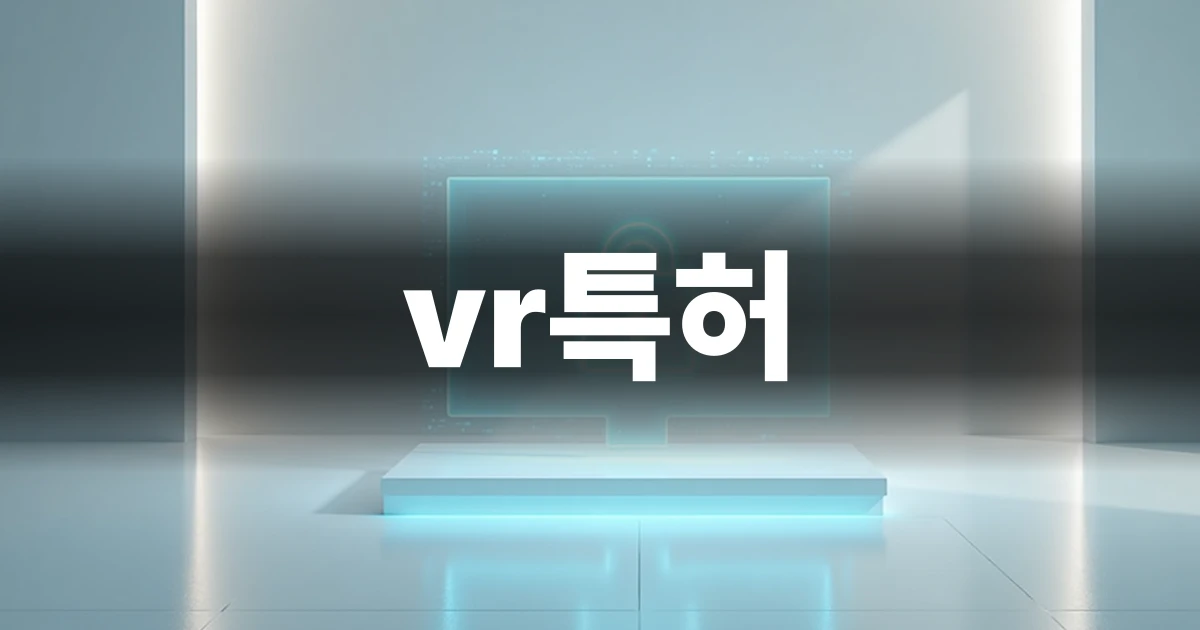 가상현실 헤드셋과 와이어프레임 홀로그램이 놓인 현대적이고 깔끔한 사무 공간