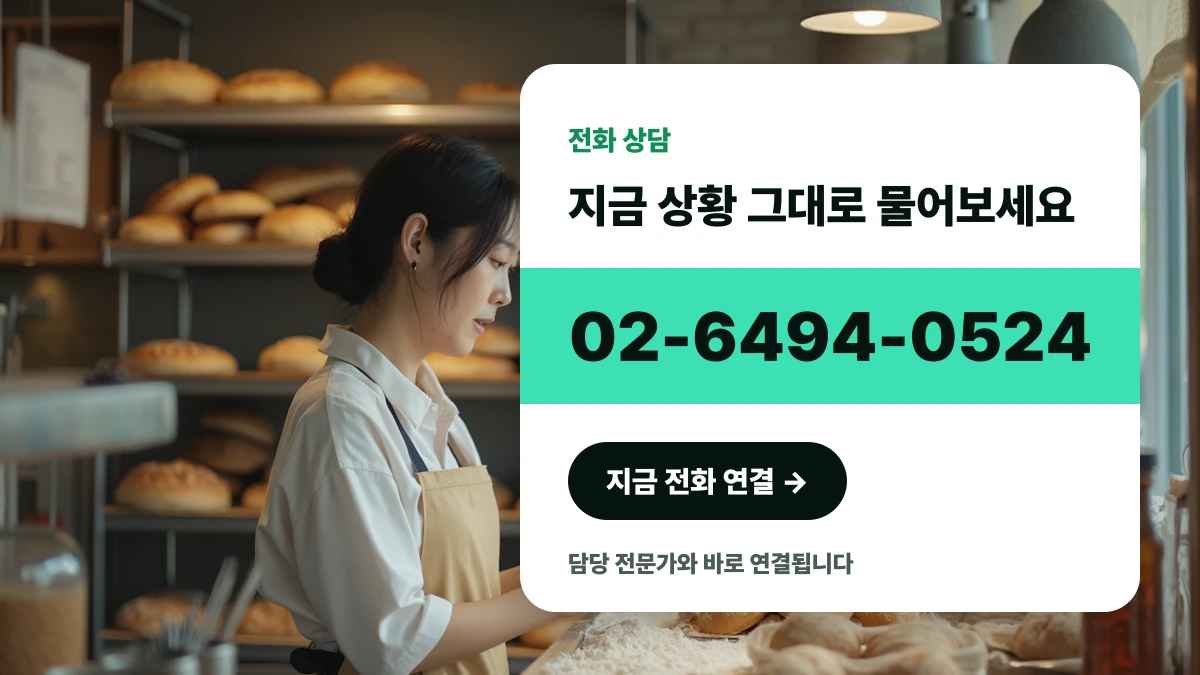 산업재산권 분쟁 및 해외 출원 상담을 위해 통화하는 한국인 기업가